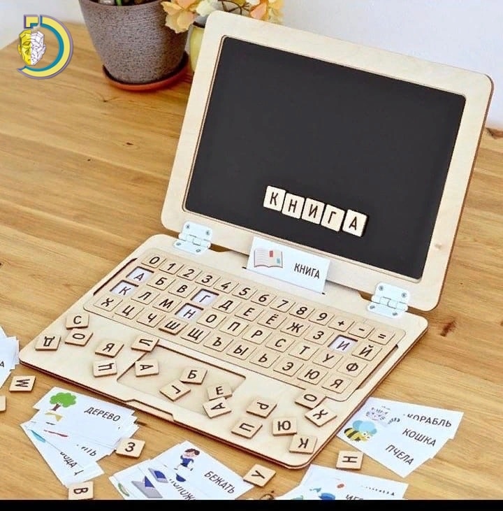 Laser Cut Developing Laptop Free Vector