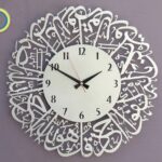 Laser Cut Surah Al Ikhlas Islamic Wall Clock Free CDR Vector