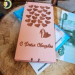 Laser Cut Wedding Cash Box Free Vector