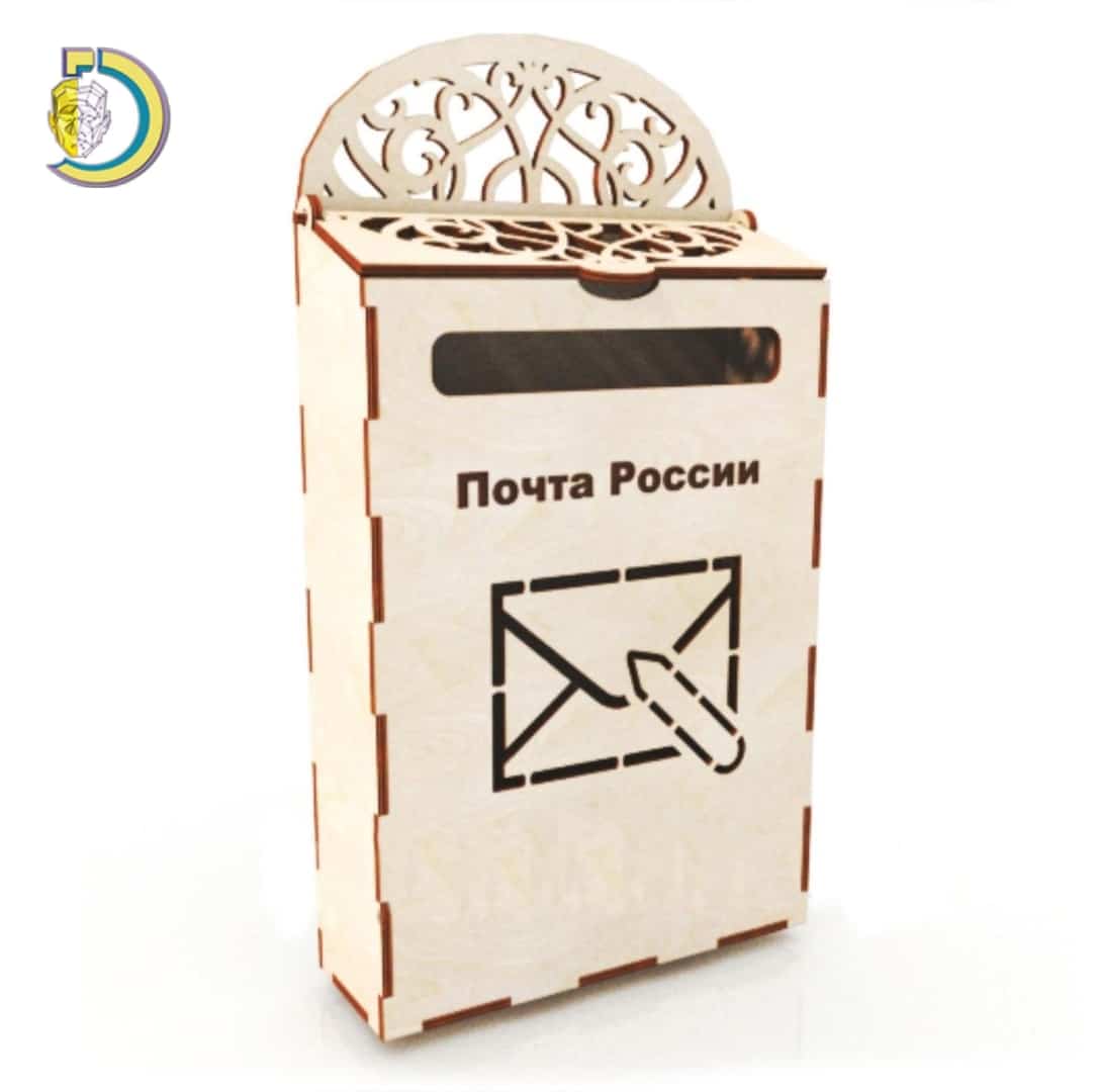 Laser Cut Wooden MailBox Free Vector